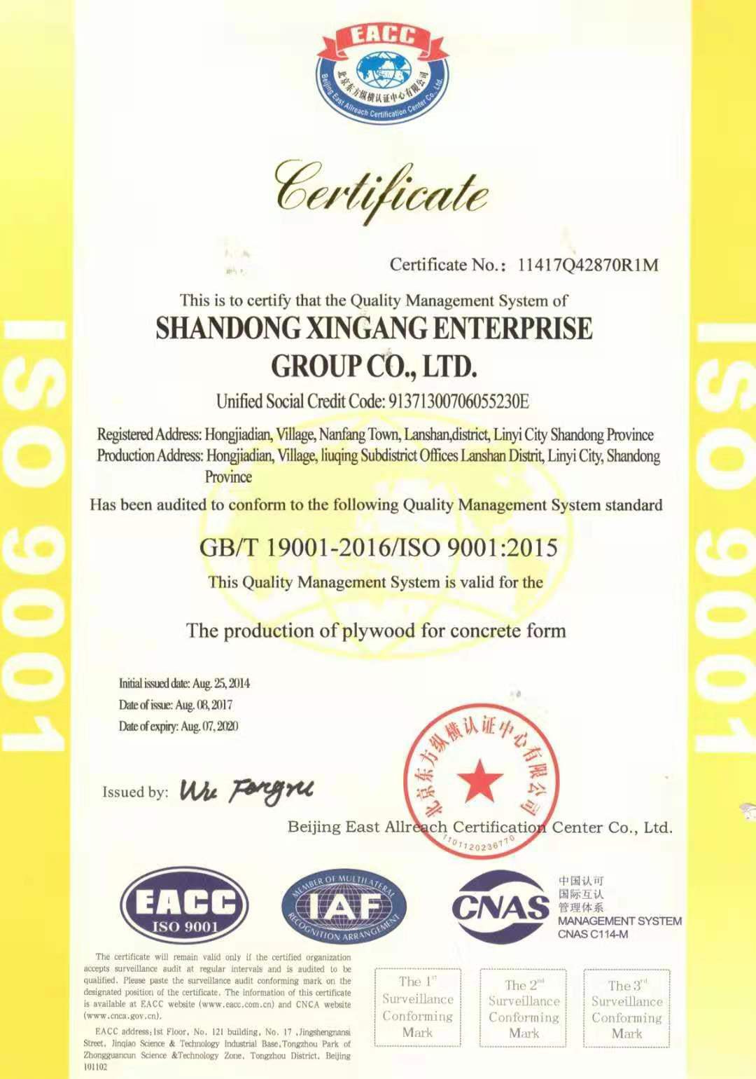 ISO9001 ISO9001