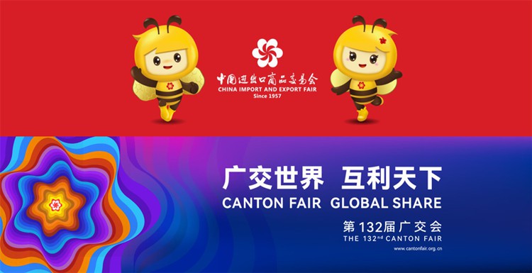 CF132 CF132