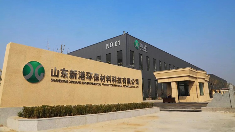 XG GROUP NEW SITE1 221214