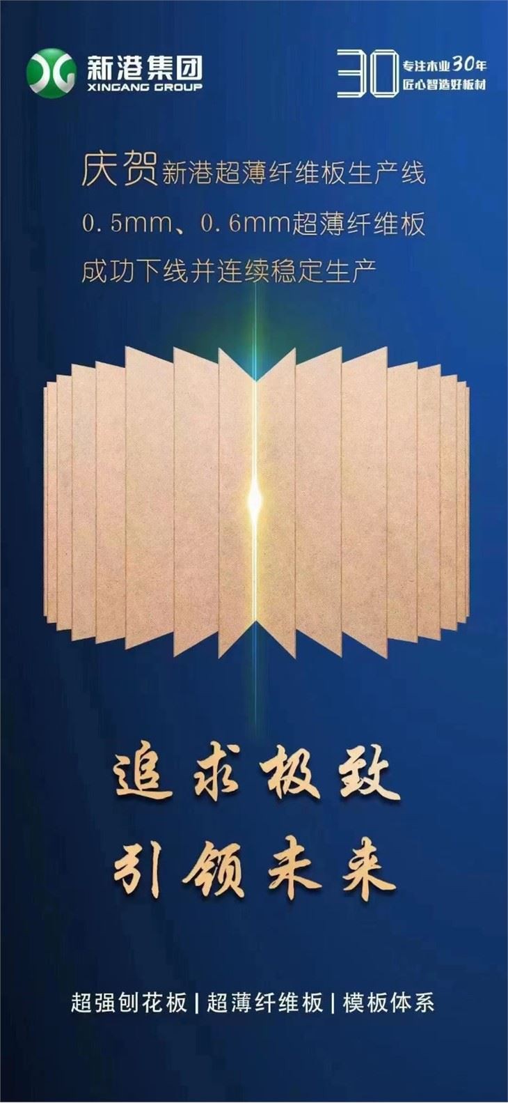 Melamine Plywood Okoume Plywoods Poplar Main Materials