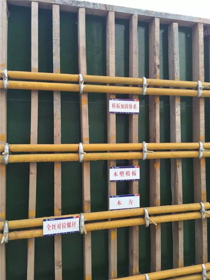 PLYWOOD WITH BEST PRICES 18MM