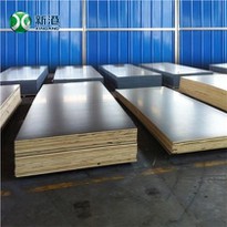 Brown Film Faced Plywood With Logo