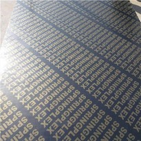 High-quality Hot-selling Cheap Film Faced Plywood Brown Film Poplar Plywood