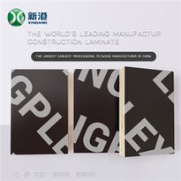 Finger Joint Core Brown/black Film Faced Plywood Sheet For Construction Use Ffp Marine Plywood