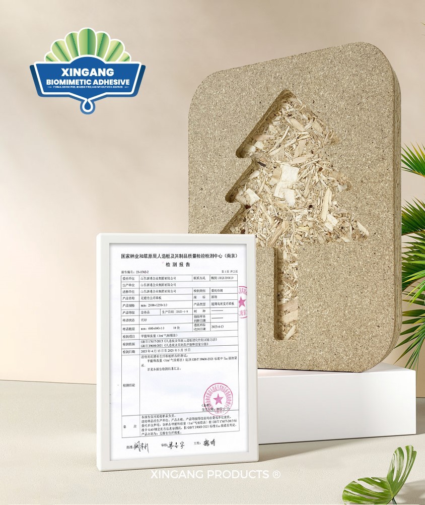 Xingang Biomimetic lightweight high-strength particleboard Xingang Biomimetic lightweight high-strength particleboard